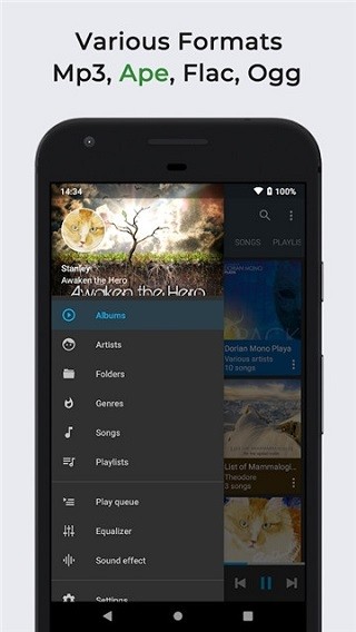 Omnia音乐播放器APP1