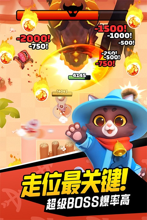 弓箭传说1