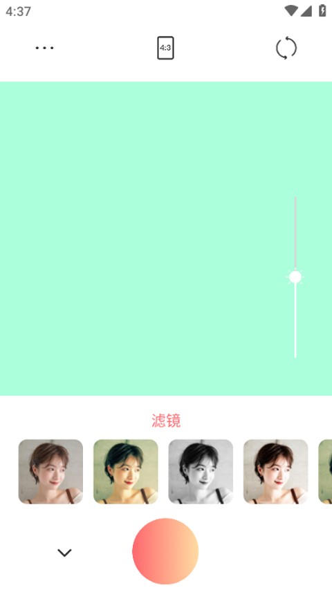 实时相机4