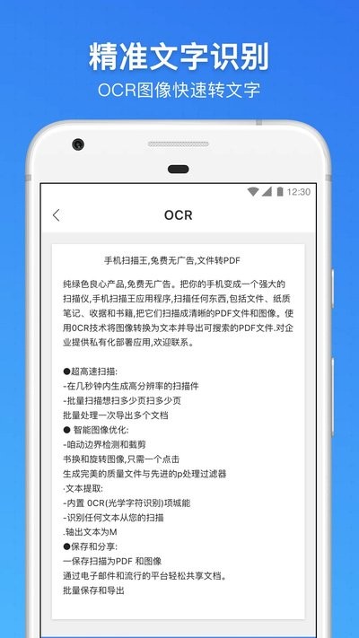 版鸭App3