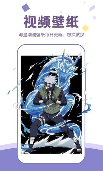 潮图壁纸app5