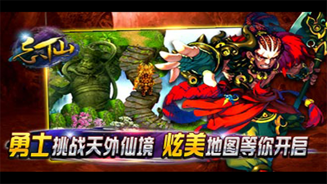 忘仙2怀旧版4