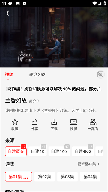 橘汁电视版2
