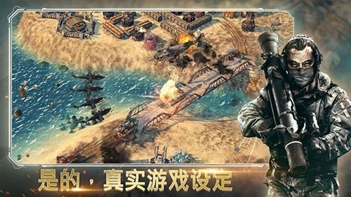 作战指挥官：恶棍突袭官方版3