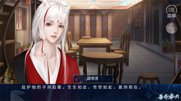 吾命奉天金手指2026版3
