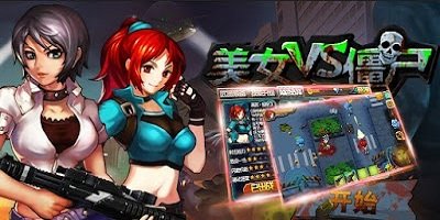 打僵尸游戏