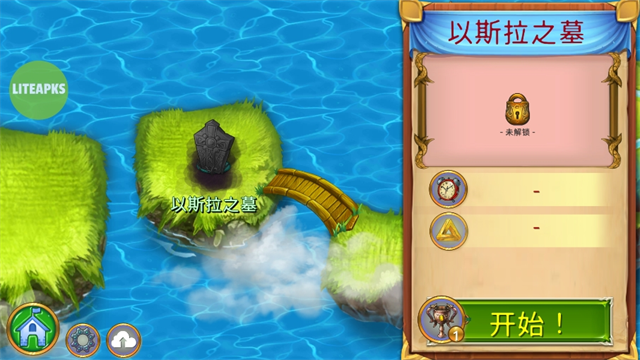 萌龙进化论3