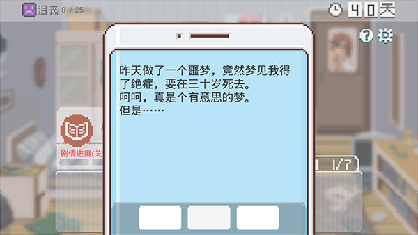 如果一生只有三十岁完整版5