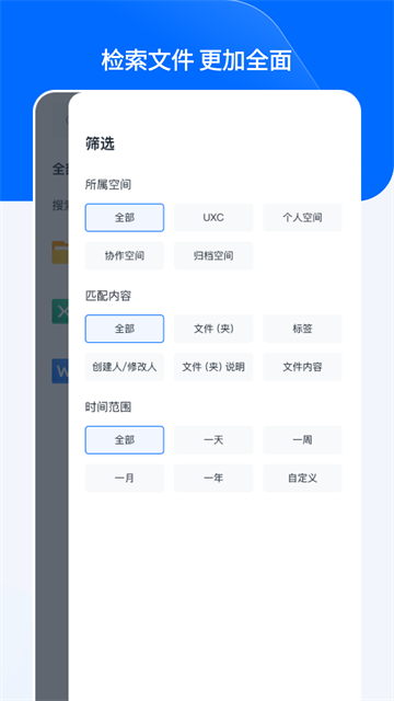 亿方云app1