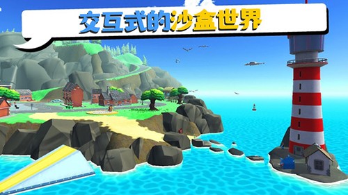 可靠快递联机版1