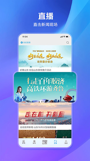 闪电新闻2