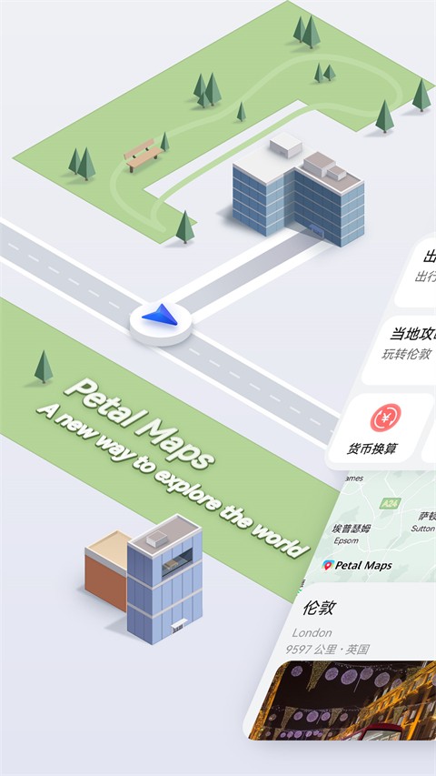 花瓣地图1