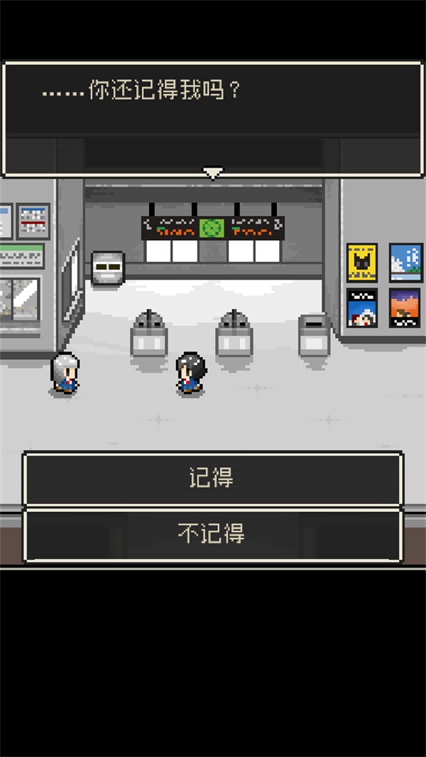 心之里侧汉化版2