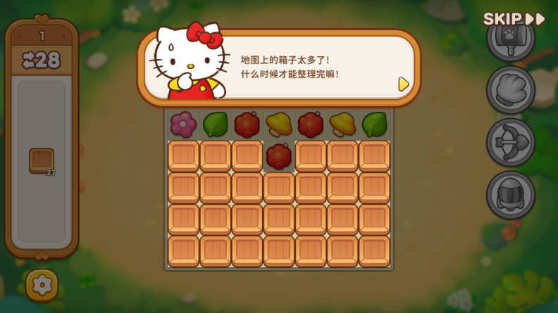 凯蒂猫和好朋友们点点乐官方版3
