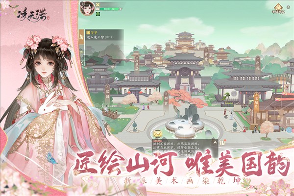 凌云诺1