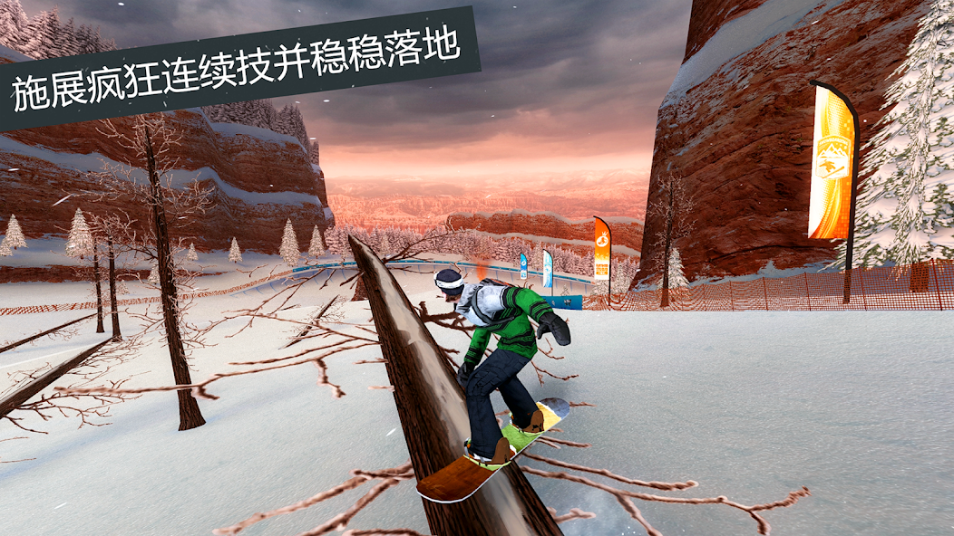滑雪派对世界巡演4