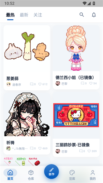 豆猫安卓版5