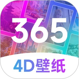 365壁纸会员免登录