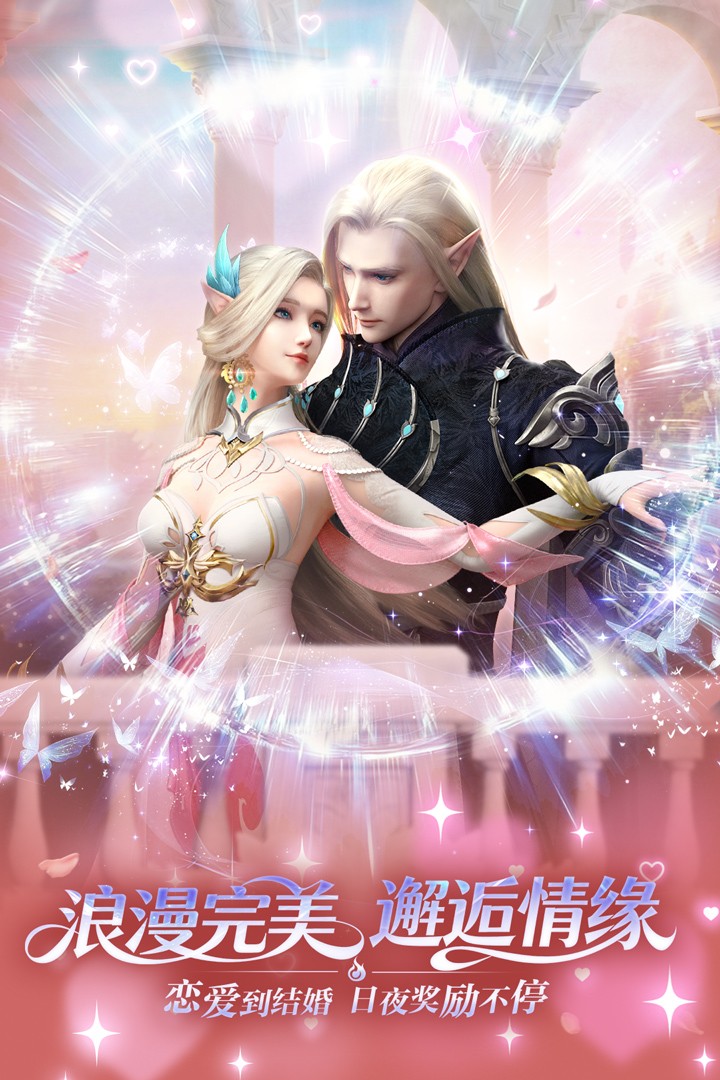 完美世界诸神之战1