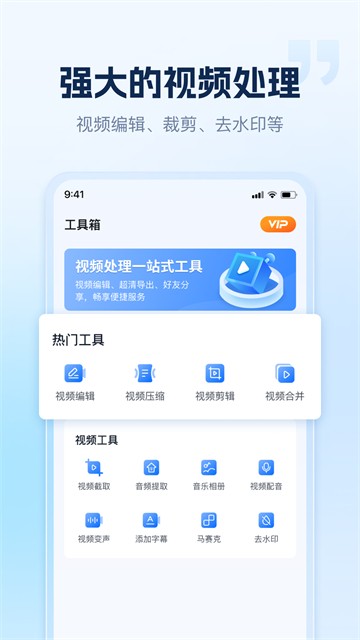 小虎录屏3