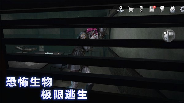 无尽噩梦4诡监狱最新版2