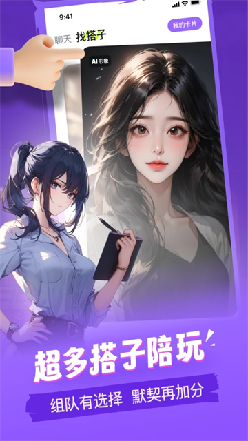 谜境4