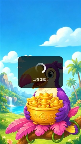 福鸟送财3