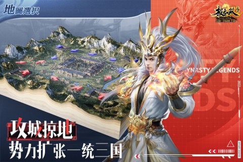 极无双官方正版2