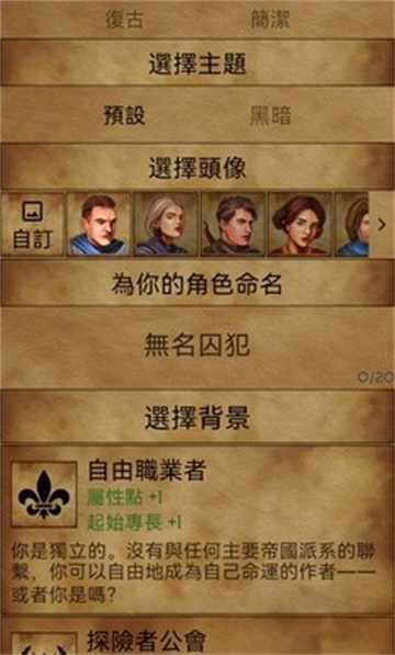 残酷潮汐游戏2