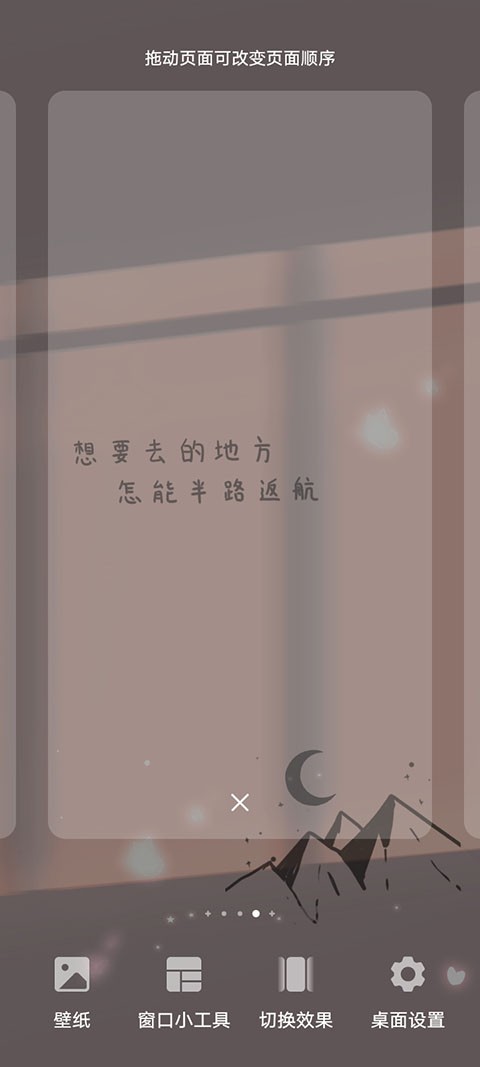 灵动鸟1