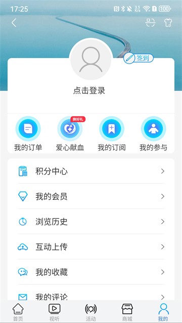 牛咔视频安卓版4
