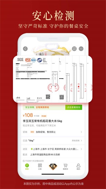 本来生活官方正版1