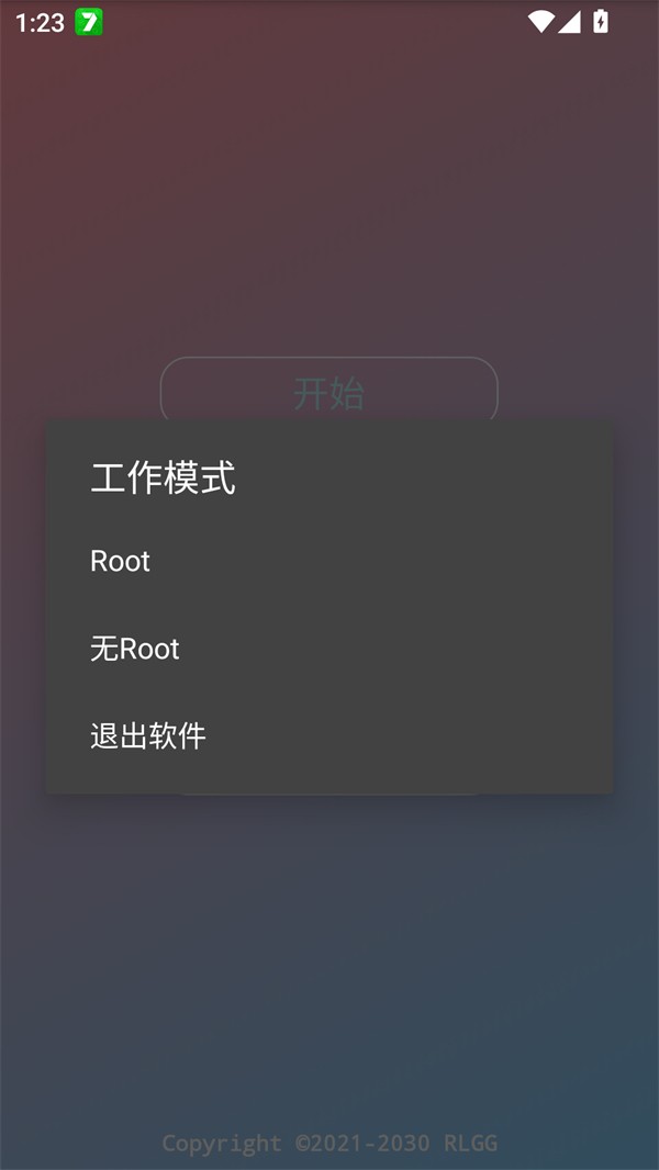 超自然零容忍1