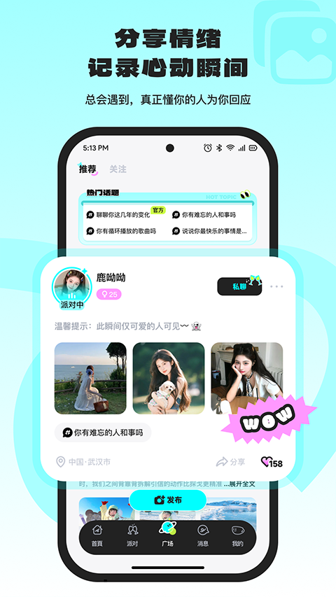 ochaapp3