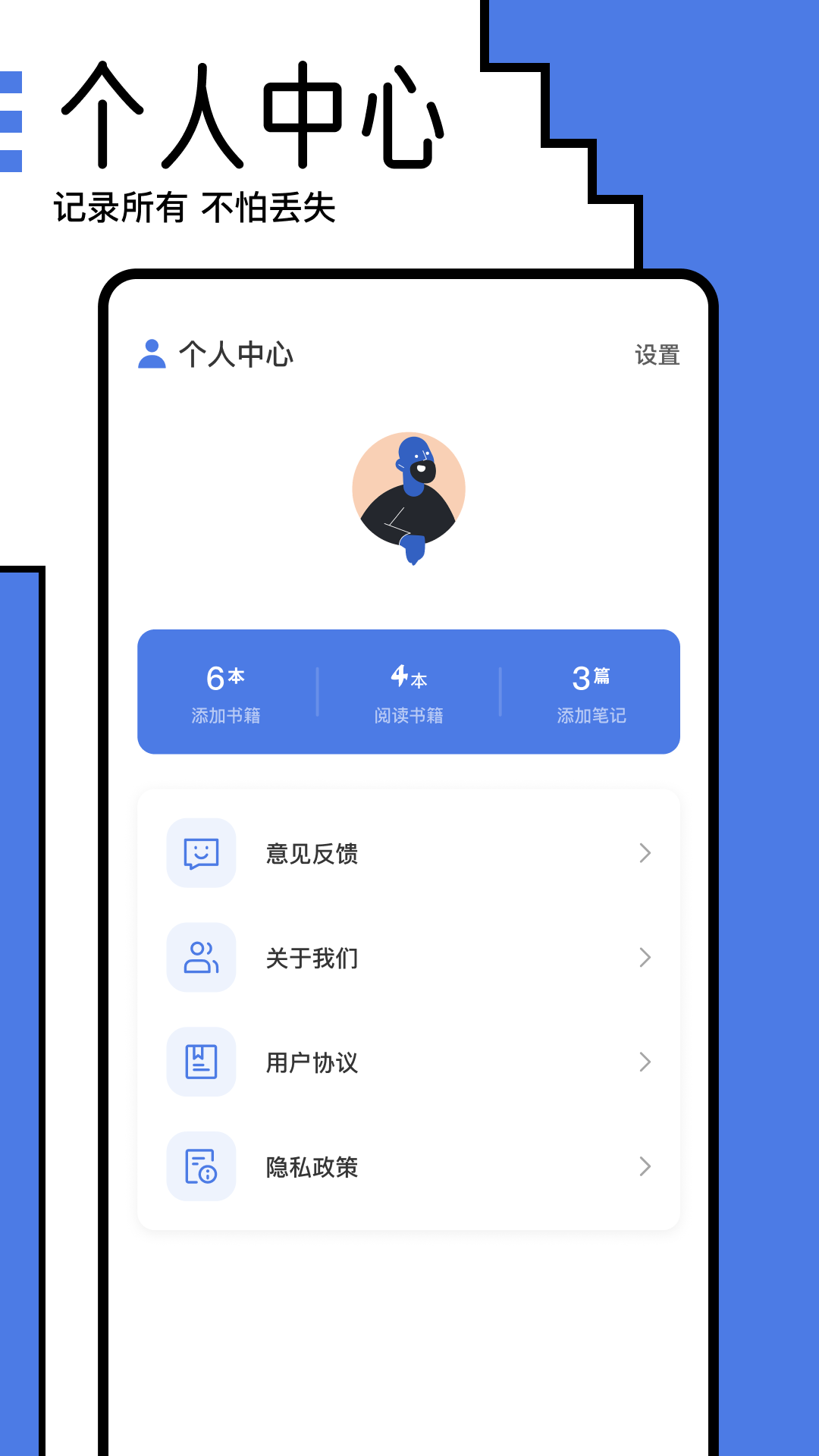 小白阅读app官方版3