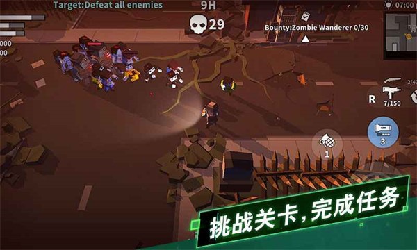 枪手:丧尸幸存者2