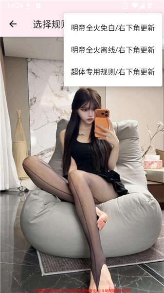 明帝老公益端3