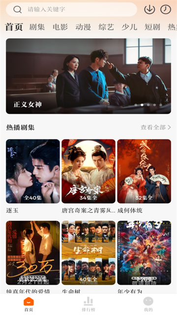 零零七影视安卓版5