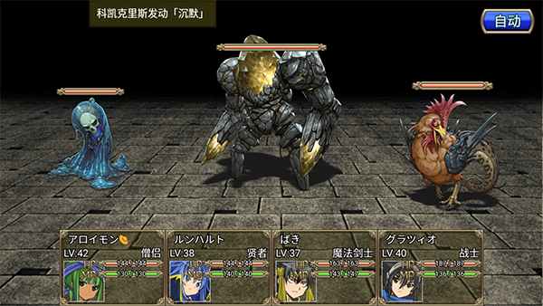 地下迷宫RPG中文版3