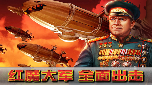 闪电突袭5