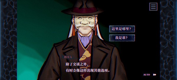 灵视异闻伊势人鱼物语手游3