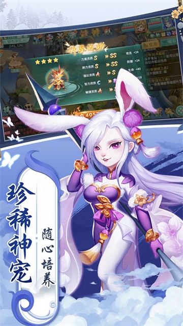 御神决1