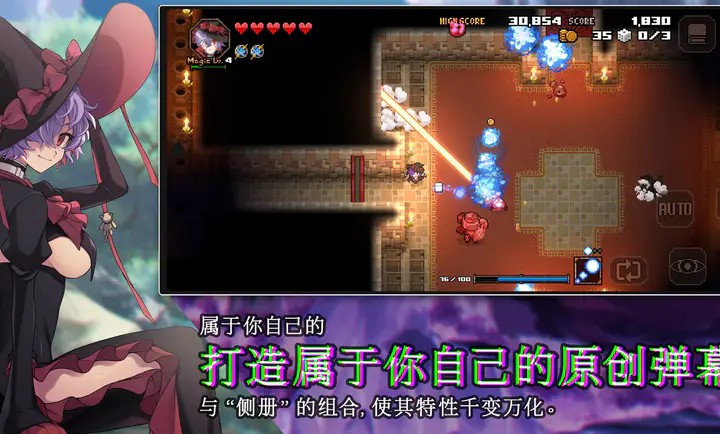 残酷世界的拯救之道游戏1