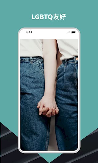 Wellcee租房app1