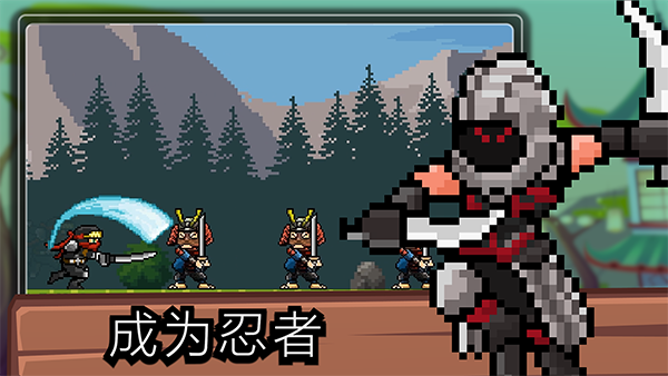 Tap Ninja3