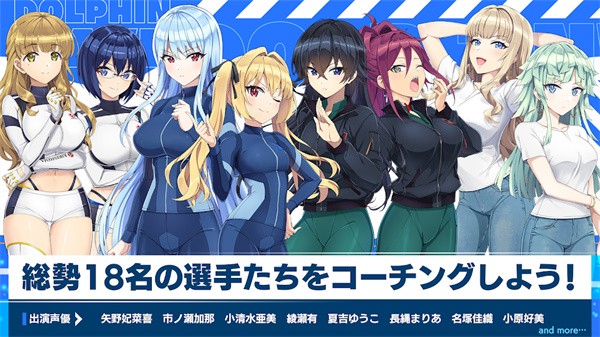 汹涌海豚版2