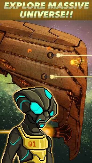 超时空星舰2