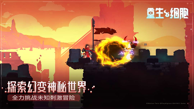 重生细胞免费中文版5