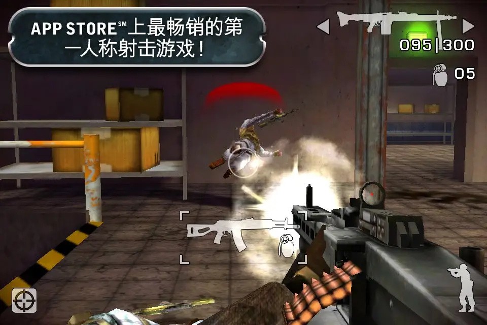 战地叛逆连队2(Battlefield BC 2)1