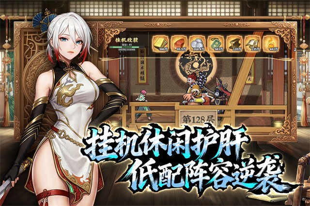 武道风云1